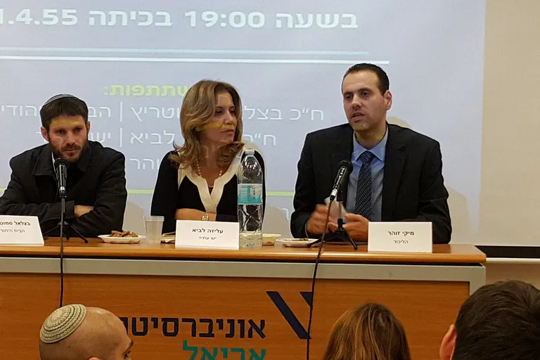 בצלאל סמוטריץ׳ נואם בפאנל ציבורי לצד משתתפים נוספים