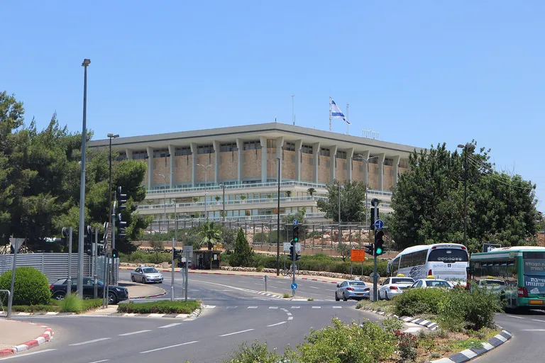 בניין הכנסת בירושלים