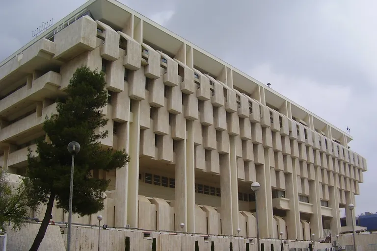 בניין בנק ישראל בירושלים